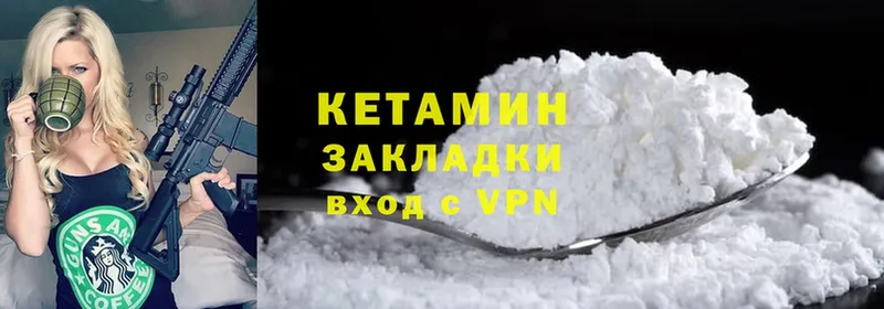 КЕТАМИН ketamine  даркнет состав  Жердевка 