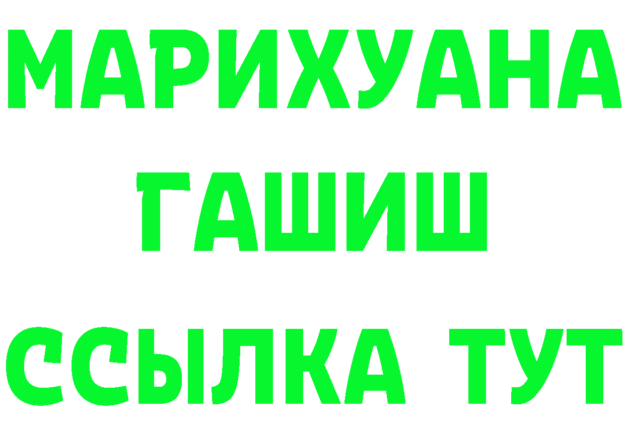 Бутират оксибутират онион это мега Жердевка