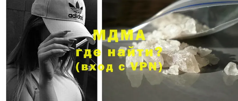 MDMA crystal  как найти   Жердевка 